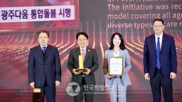 광주광역시(시장 강기정. 사진 왼쪽 두번째)의 대표 복지정책인 ‘광주다움 통합돌봄’이 행정안전부 주관 ‘정부혁신 왕중왕전’에서 17개 시·도에서 유일하게 우수사례로 선정되어 본선에 진출했다.(사진=조용원 기자/광주시청)