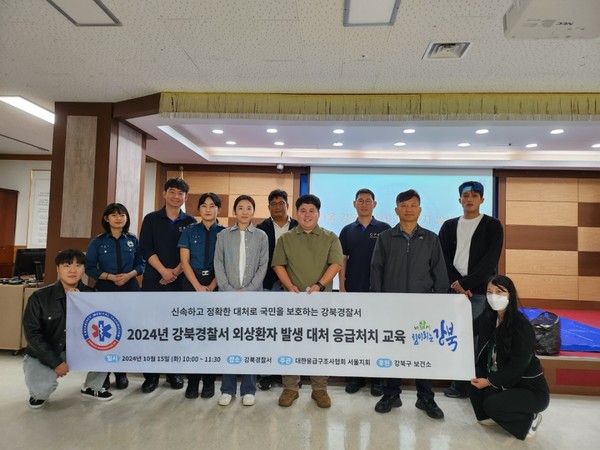 1. 응급처치 교육이 끝나고 교육에 참여한 관계자들이 기념촬영을 하고 있다. (사진=강북구)