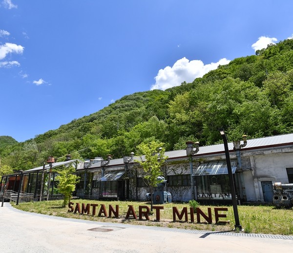 정선군은 대한민국 최초 예술광산인 삼탄아트마인 랜드마크화 사업을 추진한다고 밝혔다. (사진 정선군)