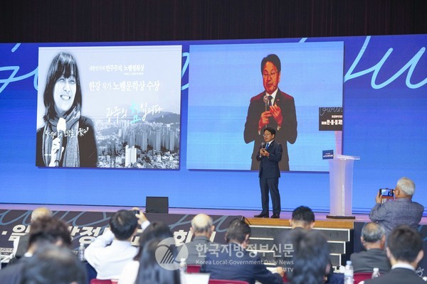 강기정 광주광역시장이 22일 오후 서구 김대중컨벤션센터에서 열린 ‘제25회 한·중·일 지방정부 교류회의’에 참석해 주제발표를 하고 있다(사진=조용원 기자/광주시청)