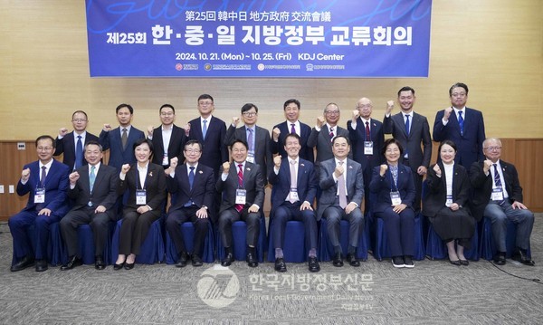 강기정 광주광역시장이 지난 21일 오후 서구 김대중컨벤션센터에서 열린 ‘제25회 한·중·일 지방정부 교류회의 개회식’ 환담장에서 유민봉 대한민국 시도지사협의회 사무총장, 양완밍 중국 인민대외우호협회 회장, 야스다 미츠루 일본 자치단체 국제화협회 이사장 등 지방정부 관계자들과 기념촬영을 하고 있다(사진=조용원 기자/광주시청)