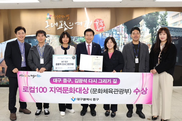 김광석 다시 그리기 길은 2009년 방천시장 문전성시 프로젝트의 일환으로 고(故) 김광석이 살았던 대봉동 방천시장 인근 골목에 그의 삶과 음악을 주제로 조성된 벽화 거리이다. (사진=대구 중구)