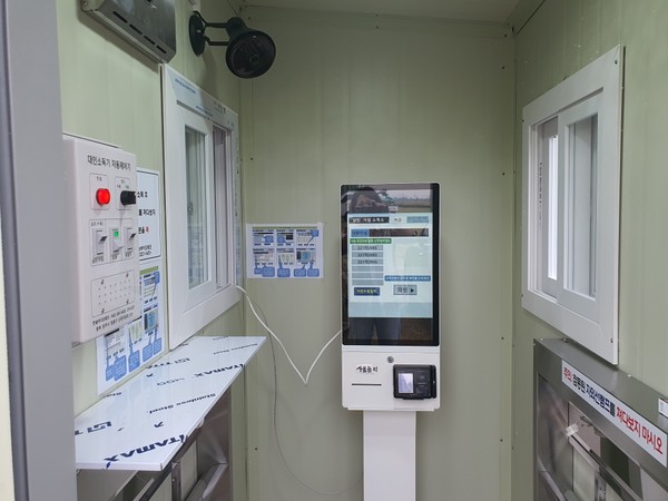 당진시는 지난 15일부터 충남도 최초 ‘무인거점소독시설’ 운영을 시작했다. (사진=당진시)