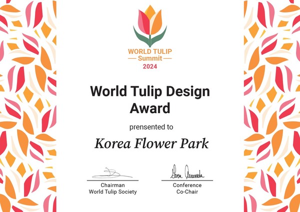   ‘월드 튤립 디자인상(World Tulip Design Award)’ 수상 증서 (자료=태안군)