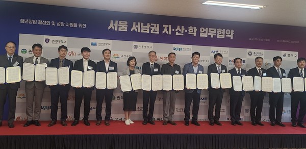 금천구는 23일 중앙대학교 100주년 기념관에서 서울 서남권의 청년창업을 활성화하고 성장을 지원하기 위해, ‘지산학' 업무협약을 체결했다고 밝혔다. (사진=금천구)