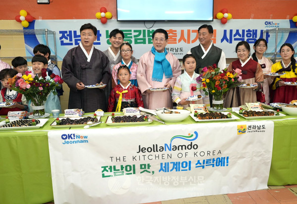 김영록 전라남도지사는 지난 26일 지방정부 최초로 북미 최대 한인마트인 H-마트 온라인몰에 전남 식품관을 개설해 연중 운영키로 했다(사진=조용원 기자/전남도청)