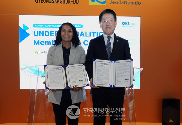 유럽을 방문 중인 김영록 전남도지사(오른쪽)가 29일(현지시간) 오스트리아 센터 빈에서 열린 ‘2024 KOR-AUT 에너지위크 개막식’에 참석, 글로벌 기후 리더십 Under2 연합 가입신청서에 서명한 후 참파 파텔 기후그룹 전무이사(왼쪽)와 기념촬영을 하고 있다.(사진=조용원 기자/전남도청)