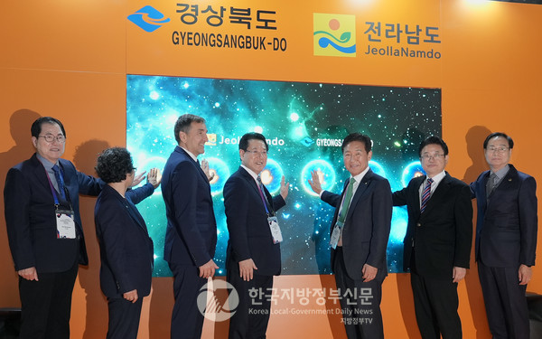 유럽을 방문 중인 김영록 전남지사(왼쪽 네번째)가 29일(현지시간) 오스트리아 센터 빈에서 열린 ‘세계한인경제인대회 전남-경북 상생협력 공동관 개관식’에서 이철우 경상북도지사(오른쪽 두번째), 박종범 세계한인무역협회(OKTA) 회장(오른쪽 세번째) 등 주요 참석자들과 상생협력 퍼포먼스를 하고 있다.(사진=조용원 기자/전남도청)