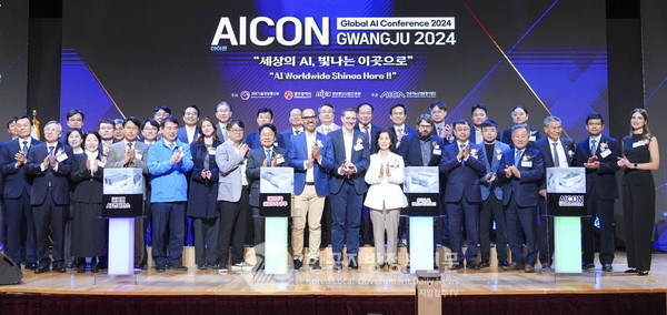 30일 광주과학기술원 오룡관에서 세계적 인공지능 학술대회인 ‘아이콘(AICON) 광주 2024’가 '세상의 AI, 빛나는 이곳으로'라는 주제로 개막해 오는 11월1일까지 사흘간 계속된다.(사진=조용원 기자/광주시청)