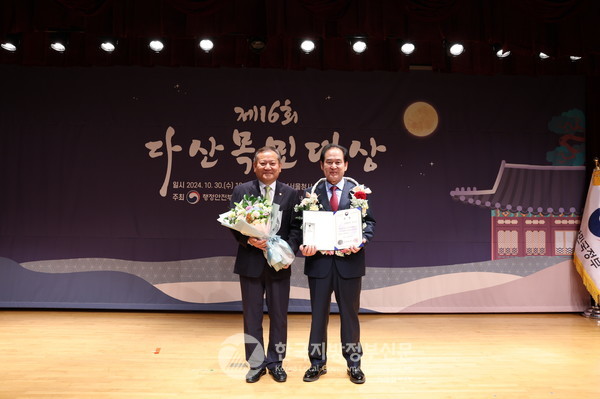 행정안전부 주최 제16회 다산목민대상에서 민속문화예술특구이자 보배의 섬 전남 진도군의 김희수 군수(오른쪽)가 이상민 행정안전부 장관(왼쪽)으로부터 본상을 수상해 주목을 받았다(사진=조용원 기자/진도군청)