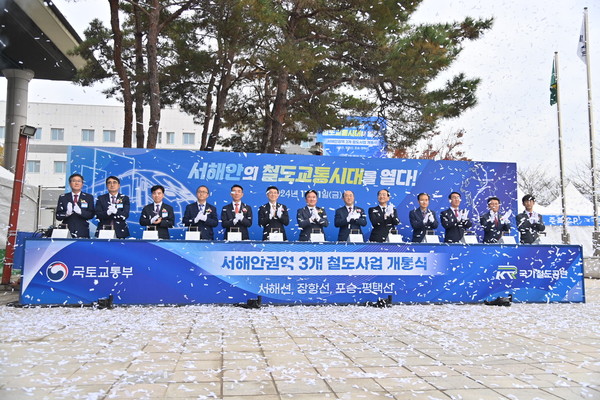 '베이밸리 순환철도'가 1일 서해선 복선전철 개통식 및 2일 운행과 함께 가동을 시작한다. 관련 사진은 서해선 개통식 모습 (사진=김지수기자/사진제공=충남도)