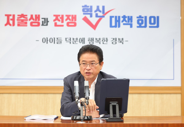 이철우 경상북도지사는 “저출생 극복을 위한 100대 실행 과제 예산 집행과 사업 진행에 더욱 속도를 내, 저출생과 전쟁 선포 원년 현장에서 도민들이 체감하는 성과가 나타나도록 최선을 다하겠다”라고 말했다. (사진=김지수기자/사진제공=경북도)