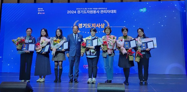  경기도는 전국 최초로 지정된 ‘경기도 자원봉사 관리자의 날’을 기념하기 위해, 5일 수원컨벤션센터에서 경기도자원봉사관리자 대회 ‘같이 가치’를 개최했다. (사진=김미숙기자/경기도청)