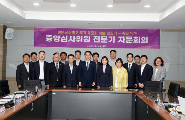 강원특별자치도는 농식품부의 천연물소재 전주기 표준화 허브 공모사업에 선정된 지 1년 만에 전국 공모를 통해 10개 기업을 선정하고, 이들 기업에 맞춤형 기술지원 서비스를 제공하며 전국적인 표준화 허브로서의 역할을 추진한다. 관련 자문회의 모습 (사진=김미숙기자/강원도청)