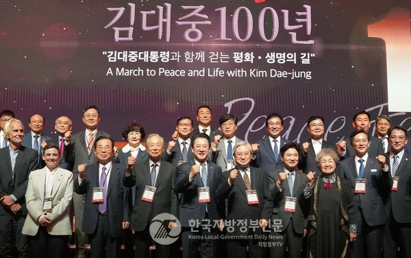 ‘김대중 100년 평화페스티벌’ 행사가 5일 영암 호텔현대 바이라한 목포에서 열린 가운데 '김대정 정신으로 전 지구적 문제 해결'을 역설한 김영록 전라남도지사(앞줄 가운데)가 참석자들과 기념촬영을 하고 있다.(사진=조용원 기자/전남도청)