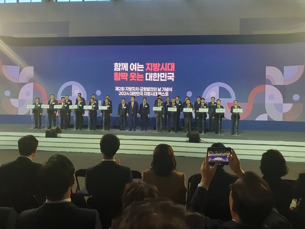 김태흠 지사는 6일 ‘2024년 지방시대 엑스포’에서 열린 기회발전특구 투자 협약식을 통해 이와 같이 약속하며, "기회발전특구로 지정 가능한 200만 평 중 이번에 지정된 142만 평 외에 남은 면적에 대해서도 주력 산업 관련 추가 지정을 신청해 탄소중립경제를 선도하고 미래먹거리 창출을 통한 지역경제 활성화에 박차를 가할 방침"이라고 밝혔다. (사진=김지수 기자/충남도청)