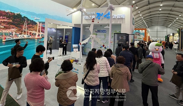 역대 최대 규모의 ‘2024 대한민국 지방시대 엑스포’가 '함께 여는 지방시대, 활짝 웃는 대한민국'을 슬로건으로 6일 강원 춘천서 개막했다.(사진=조용원 기자)