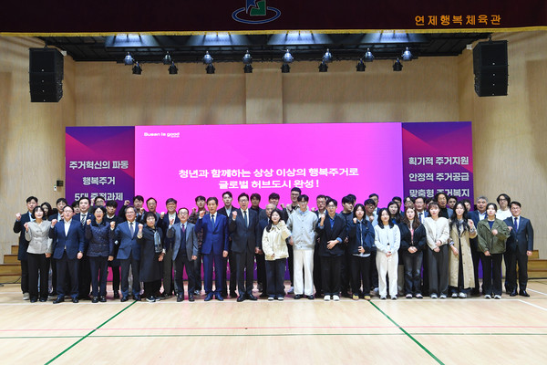 5대 중점과제는 ▲평생 함께 청년모두가(家) ▲상상 이상의 공공주택 ▲빈틈없는 현장밀착 주거지원 ▲미래도시 전환 노후주택 재정비 ▲액티브 시니어타운 조성 등 5개 과제의 추진계획에 관한 사항이다. (사진=김지수 기자/부산시청)