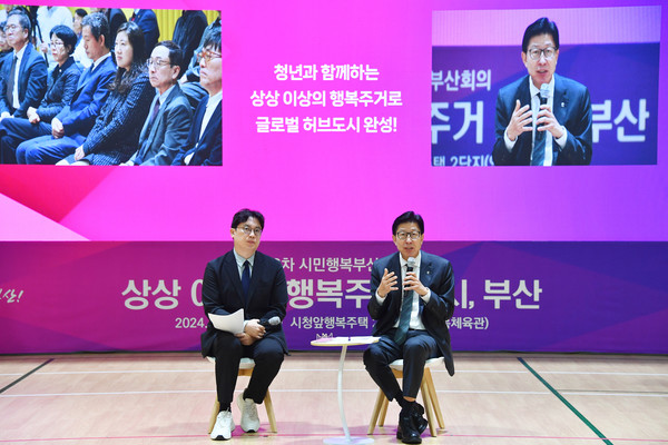 박형준 시장은 “'다시 태어나도 살고 싶은 도시 부산'을 위해서는 시민들의 주거 걱정을 해소하는 것이 무엇보다 중요한 요소다”라며 “'주거혁신의 파동, 행복주거 5대 중점과제'를 차질 없이 추진해 주거 걱정 없는 '청년이 살고 싶은 도시', '노년이 행복한 도시'를 만들어 나가겠다”라고 강조했다. (사진=김지수 기자/부산시청)