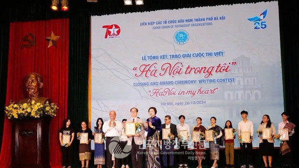 하노이친선협회총연합회(HAUFO)가 개최한 해외 거주 베트남 교민, 하노이 주재 외교관, 베트남 연구가, 유학생을 대상으로 ‘내 마음속의 하노이’ 를 주제로 한 글쓰기 공모전에서 대한민국 출신 안경환 총장이 지난 10월 26일 “하노이는 내 마음 속의 노란 별” 이란 제목으로 영예의 최우수상 대상을 수상하고 수상자들과 기념촬영을 하고 있다(사진=정양기 기자/하노이친선협회총연합회).