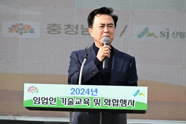 김태흠 지사는 15일 예산 무한천 체육공원에서 임업인 간 소통 및 자긍심을 높이기 위한 ‘2024 충남 임업인 화합행사’에 참석해 “그동안 헐벗은 민둥산을 울창하게 만드는데 집중했다면, 이제는 산업적으로 활용할 수 있는 경제림을 육성할 때”라고 강조했다. (사진=김지수 기자/충남도청)