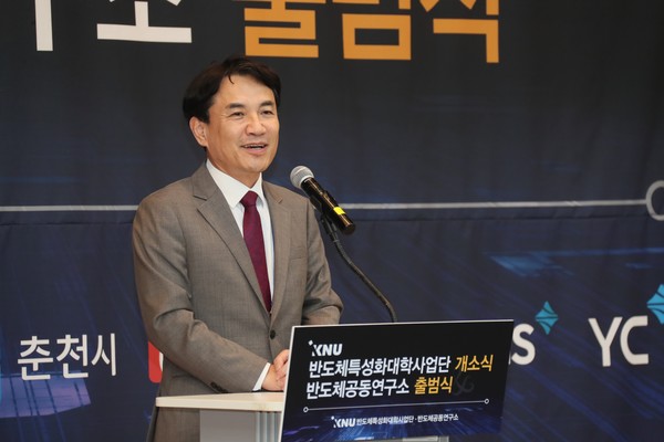 김진태 강원지사는 “오늘 사업들은 강원 반도체 국비 8호, 9호의 사업들로 특성화 대학에서 반도체 분야 전문 학생들이 배출되고 반도체 공동연구소에는 많은 기업들이 찾아와 연구하길 바란다”고 말했다. (사진=김미숙 기자/강원도청)