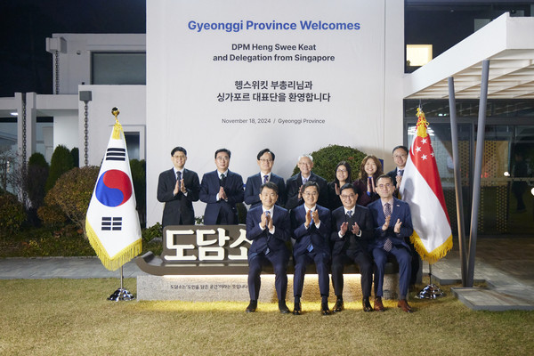 헹 스위 킷 부총리는 “오늘 와서 본 경기도는 활기찬 혁신과 인재양성의 요람이다. 대한민국 최대의 도인 만큼 앞으로 경기도와 싱가포르 간 좋은 협력 기회가 많다고 생각한다”고 화답했다. (사진=김미숙 기자/경기도청)