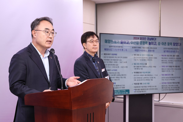 경남도는 이와 같이 2024년 한 해 동안 해양환경 개선, 수산업 경쟁력 강화, 섬과 어촌 지역의 활성화를 위한 정책을 추진해 실질적인 성과를 거두었으며, 앞으로도 해양수산 발전과 어업인 지원을 위해 선도적인 노력을 지속할 예정이다. (사진=김지수 기자/경남도청)