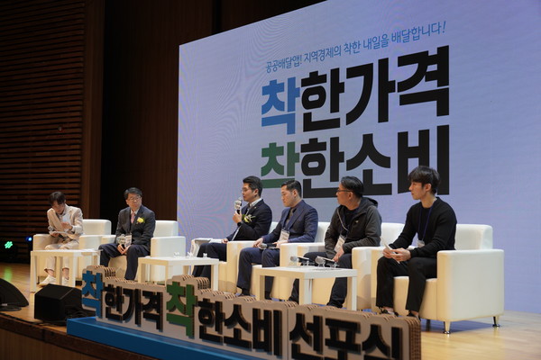 고영인 경기도 경제부지사는 “소상공인들과 소비자 모두 어려운 상황에서 머리를 맞대고 지혜를 모아서 배달 수수료 문제를 해결해보고자 이런 자리가 생긴 것 같다”며 “공공플랫폼을 통해 모두 잘살 수 있는 방향을 찾아보자”라고 말했다. (사진=김미숙 기자/경기도청)