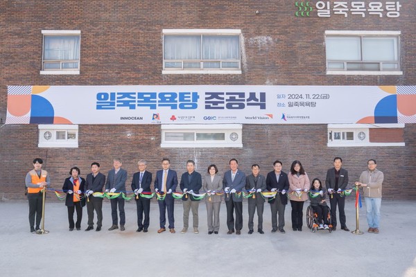 ‘세상에서 가장 안전한 목욕탕’이란 경기도사회적경제원이 추진하고 있는 ‘2024년 사회환경 문제해결 지원사업’ 가운데 하나로, 사회적경제조직과 대기업, 공공기관 등이 협력체계를 구축해 사회환경 문제를 해결하는 프로젝트다. (사진=김미숙 기자/경기도청)