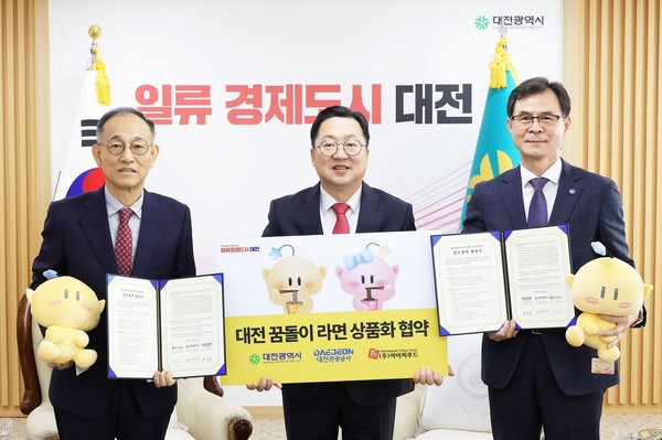 대전시는 라면에는 매운맛 강도 조절이 가능한 분말스프와 함께 꿈씨 캐릭터 스토리를 입히는 등 ‘대전 꿈돌이 라면’만의 차별화에 나선다. (사진=김지수 기자/대전시청)