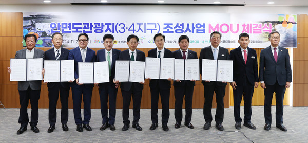 민선8기 힘쎈충남이 도의 30년 묵은 숙제인 안면도 관광지 조성 사업 성공 추진을 위해 도의회, 태안군, 충남개발공사, 하나증권, 온더웨스트, 안면도 주민 등과 손을 맞잡았다. (사진=김지수 기자/충남도청)