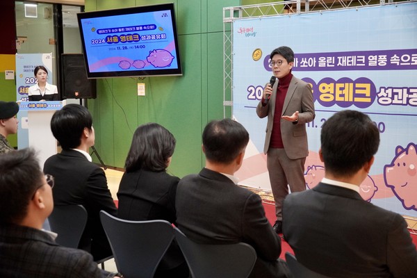 청년들의 자산부채 상태 측면에서도 참여자의 순자산과 총자산이 증가했다. 첫 상담 대비 총자산 39.1%(1억 170만 원→1억 4,140만 원), 순자산 44.8%(6,470만 원→9,367만 원) 증가한 것으로 나타났다. (사진=김미숙 기자/서울시청)