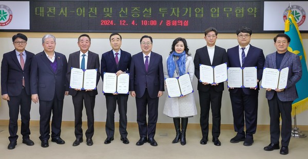 이장우 대전시장은 “이번 협약은 수도권 3개 사, 경남지역 3개 사로 6개 기업 모두 외지 기업이며, 이 가운데 2개 사가 투자 후 대전으로 본사를 이전한다고 밝혔다. 이는 최근 상장기업 증가 등과 더불어 대전시가 기업투자의 최적지로서 부상하고 있다는 방증”이라고 말했다. (사진=김지수 기자/대전시청)