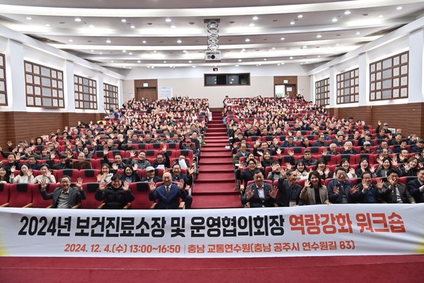 김기영 부지사는 “충남의 고령화율은 전국 6위 수준인 21.7%로 높은 만큼 촌각을 다투는 환자도 더욱 많아질 것이라 생각한다”며 “도민과 가장 가까운 곳에 있는 보건진료소에서는 책임의료기관과 한몸처럼 연계하고 협력해 주시길 바란다”고 말했다. (사진=김지수 기자/충남도청)