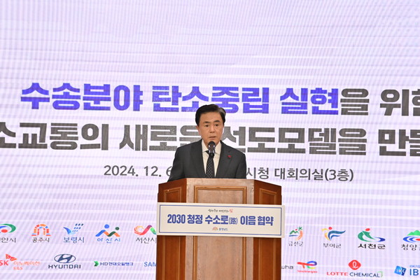 탄소중립경제특별도로 대한민국 수소 경제를 선도 중인 민선8기 힘쎈충남이 2030년까지 경유버스 1200대를 수소로 전환한다. 또 수소충전소는 67기로 늘려 화석 연료에서 청정 수소로 도내 버스의 에너지 전환 기반을 마련하고, 기후위기 주범인 온실가스를 저감하며 탄소중립 시대를 견인한다. (사진=김지수 기자/충남도청)