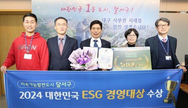이태훈 달서구청장은 “이번 행사를 계기로 ESG 행정에 대한 지방정부의 관심이 더욱 높아지길 바란다. 달서구 지속가능발전 기본계획 수립을 통해 ESG 각 부문별 사업을 발굴·실천하여 지속가능 발전도시 달서를 이루기 위해 끊임없이 소통하고 노력해 나갈 것이다”고 말했다. (사진=김지수 기자/대구 달서구청)