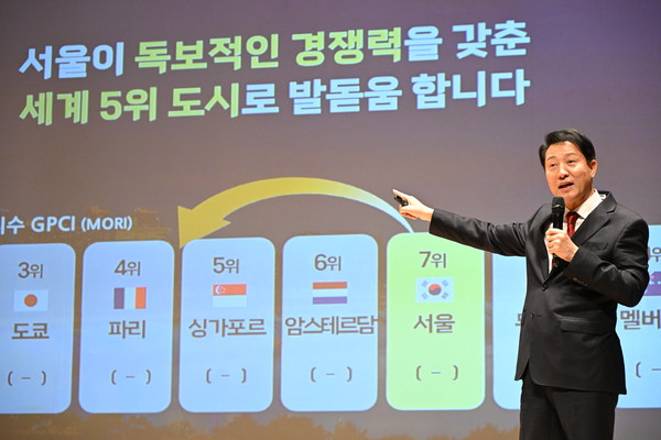 오세훈 서울시장은 “정치적 혼란으로 소비와 투자가 위축되고 경제의 어려움이 가중되는 상황에서 모든 서울시 공직자들은 변함없이 본연의 자리에서 최선을 다해 시민의 일상을 챙기겠다”고 강조하면서 “서울의 우수한 도시경쟁력과 발전 가능성이 다시 한번 확인되었다. 서울에 적극적으로 투자해 달라”고 강조했다. (사진=김미숙 기자/서울시청)