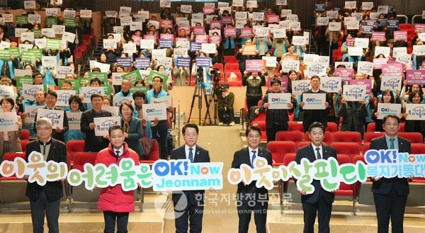김영록 전남도지사(왼쪽 세번째)가 전국 최초로 시행한 ‘우리동네 복지기동대’ 시책이 출범 6년을 맞아 대한민국 최고의 복지시책 모범사례로 평가받으면서 전국 지방정부가 앞다퉈 채택하는 혁신적 성과를 거두고 있다.(사진=조용원 기자/전남도청)