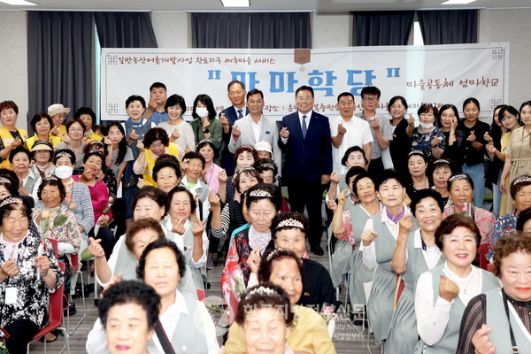 전국 최초의 마을공동체 엄마학교 '마마학당'이 이웃 마을로 급속 확산하면서 군의 대표 문화복지 사업으로까지 발전하는 획기적인 성과를 거두며 전국 마을로 확산이 전망되고 있어 화제가 되고 있다. 지난 7월 운남면 '행복 마마학당' 입학식(사진=조용원 기자/무안군청)