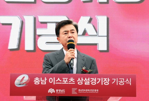 김태흠 충남도지사가 '충남 이스포츠 상설 경기장' 기공식에서 “아산은 국내외 유수 기업들이 앞다퉈 들어오는 최고 수출 도시이며, 30대 이하 청년 인구가 45.3%에 달하는 젊은 도시”라며 “게임은 젊은 세대의 대표 문화로, 충남 이스포츠 상설 경기장을 거점으로 아산과 충남이 이스포츠의 메카로 거듭나게 될 것”이라고 말했다. (사진=김지수 기자/충남도청)