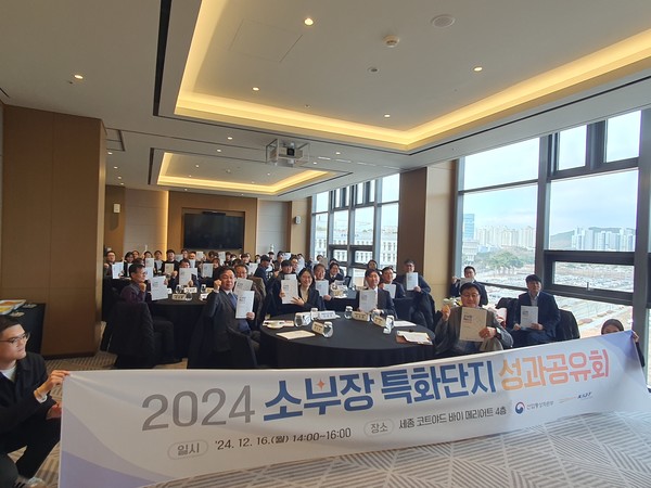 충남도는 국제적인 기술 경쟁력 확보를 목적으로 지역 내 중소·중견기업과 협력해 국산화 5대 소부장 기술의 개발과 지역 산업 내실화를 위한 디스플레이 소재 기반 시험장(테스트베드) 구축 사업을 추진함으로써 중장기적 세계 기술 초격차 기반을 마련하고자 노력 중이다. (사진=김지수 기자/충남도청)