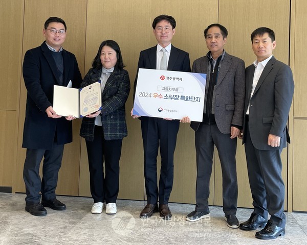 산업통상자원부는 16일 속도감 있는 인프라 구축, 연구개발 및 인력 양성, 앵커기업 투자 유치, 광역 협력 등에서 높은 평가를 받은 광주광역시를 전국 최초 '우수 소부장특화단지'로 선정했다(사진=조용원 기자/광주시청)