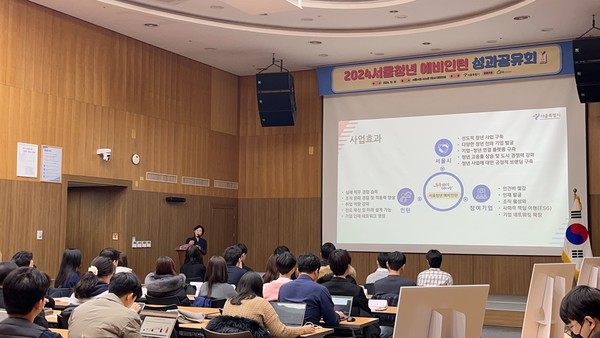 매월 청년 인턴들의 직무수행능력을 평가한 결과, 참여자의 73%가 직무역량이 향상되었거나 만점을 받아 인턴 경험을 통해 실전 직무능력이 향상된 것을 확인할 수 있었으며 참여청년의 88.3%, 참여기업의 100%가 예비인턴 사업운영에 전반적으로 만족한 것으로 조사되었다. (사진=김미숙 기자/서울시청)