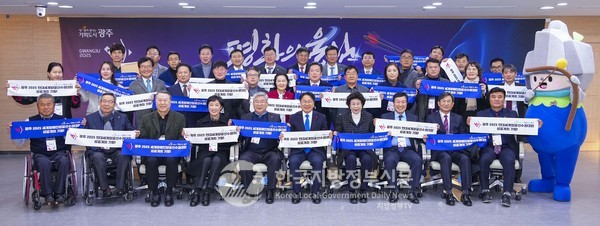 ‘신궁(神弓)의 도시’ 광주광역시(시장 강기정)가 세계 세 번째로 일반인과 장애인 동시 양궁대회인 ‘광주 2025 세계양궁선수권대회’ 조직위원회를 공식 출범시키고 개최 준비에 박차를 가하고 있다.(사진=조용원 기자/광주시청)