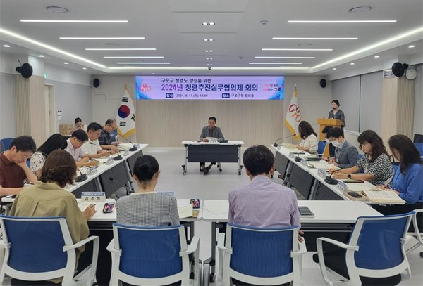 구로구가 지난 2021년 4등급이었던 종합청렴도 등급을 1년 만에 세 단계나 끌어올려 2022년 1등급을 달성했고 2023년에 이어 올해까지 3년 연속 1등급을 유지했다. (사진=김미숙 기자/서울 구로구청)