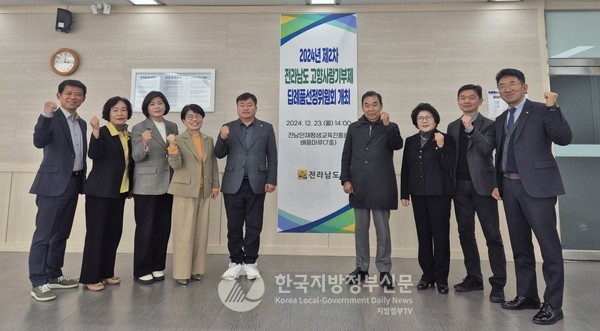 전라남도는 23일 고향사랑기부제 답례품 선정위원회를 열어 전국 최초로 '체험형 답례품'을 선정하는 한편 지역 특산물 20여 종을 추가 발굴했다.(사진=조용원 기자/전남도청)