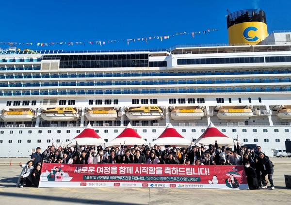 [이번 행사는 ‘저출산과 전쟁 100대 실행 과제’ 중 하나인 ‘만남 주선’ 사업으로, 인기 해양 관광 상품인 ‘국제크루즈 여행’을 제공해 혼인율 저하에 따른 젊은 층의 결혼·출산의 인식변화 개선 등 저출생 문제의 첫 단추인 남녀 간의 만남을 장려하기 위해 추진됐다. (사진=김지수 기자/경북도청)