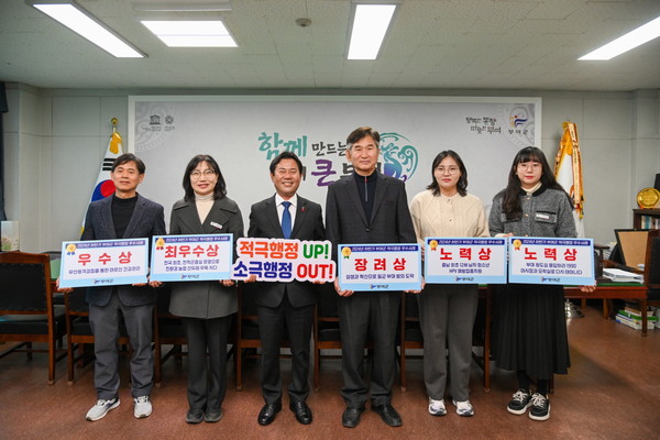 ‘전국 최초 천적곤충실 운영을 통한 친환경 농업 확산’ 사례는, 전 세계적으로 탄소중립이 이슈화되는 시대적 배경에 발맞춰 해충 밀도를 억제하고 작물 피해를 최소화하는 친환경 천적 농법 기술 보급에 기여한 점이 높은 평가를 받았다. (사진=김지수 기자/충남 부여군청)