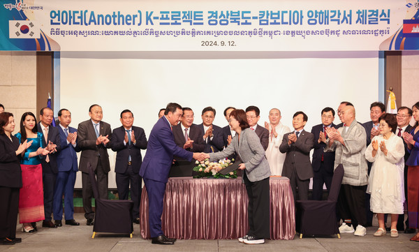 경북도(도지사 이철우)는 2025년 새마을 세계화 20주년을 맞아, 새마을세계화사업을 국가 ODA 브랜드로 격상시키고, 행정안전부, 한국국제협력단 및 관련 국제개발 협력 관계기관과 함께 국가 차원의 ODA 팀 구성으로 개발도상국 K-시그니처 사업을 추진한다. (사진=김지수 기자/경북도청)